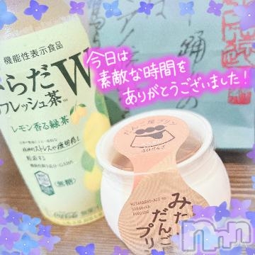 長岡デリヘルTERRACE(テラス) とわ◆完全業界未経験×地元新潟(25)の6月7日写メブログ「本日もありがとうございました💕」