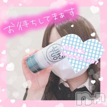 長岡デリヘルTERRACE(テラス) とわ◆完全業界未経験×地元新潟(25)の6月8日写メブログ「出勤いたしました💕」