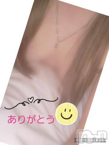 松本発デリヘル松本人妻援護会(マツモトヒトヅマエンゴカイ)かりん（しらゆり）(36)の2023年9月18日写メブログ「楽しい時間♡」