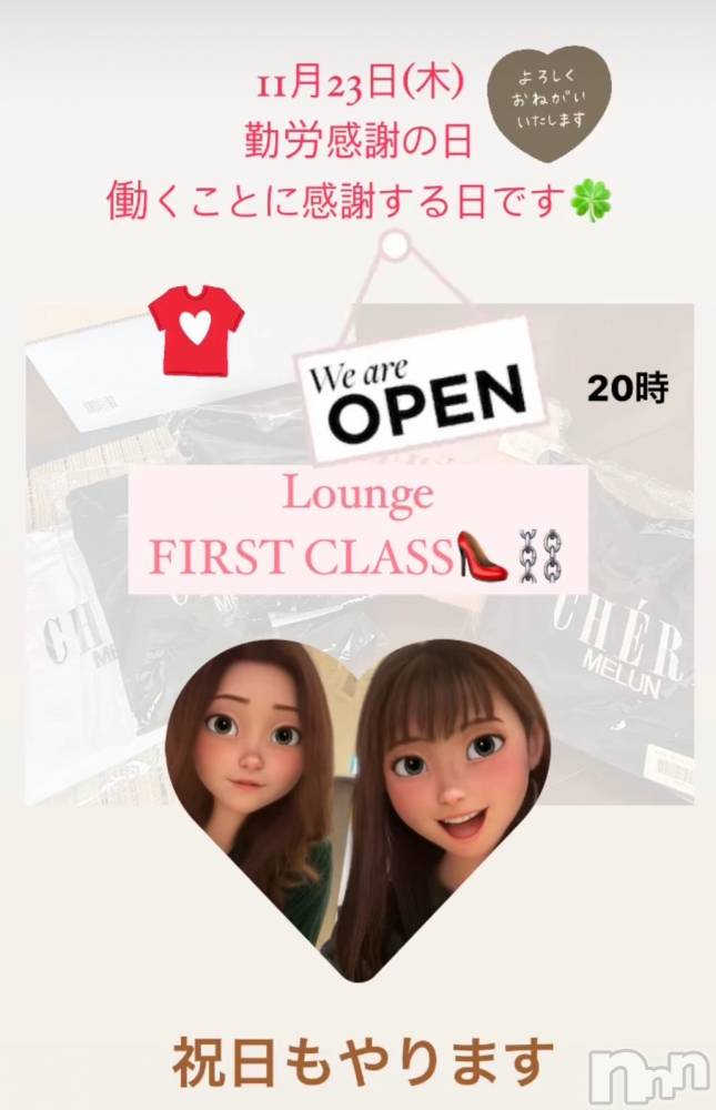 ĮХ顦Lounge First Class(饦󥸥եȥ饹)  ޥޤ1123̥֥✩.*ϫդ✩.*
