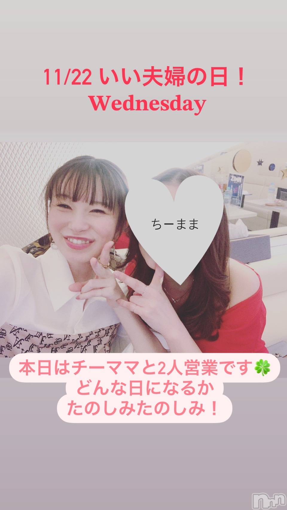 ĮХ顦Lounge First Class(饦󥸥եȥ饹) 2023ǯ1122̥֥֥ޥޡޥday🫶