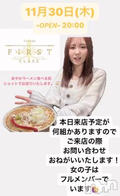 ĮХ顦Lounge First Class(饦󥸥եȥ饹)  ޥ(18)1130̥֥֤椤♥️䤫