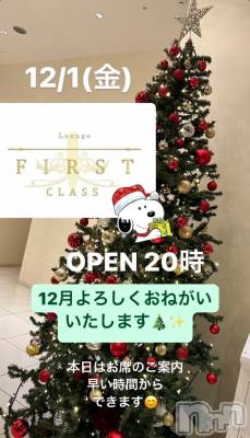 ĮХ顦Lounge First Class(饦󥸥եȥ饹)  ޥ(18)121̥֥֤Ź⥯ꥹޥ⡼🎄.*