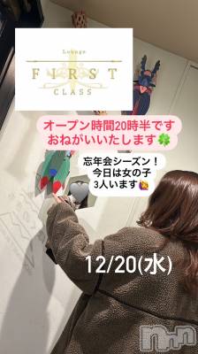 ĮХ顦Lounge First Class(饦󥸥եȥ饹)  ޥ(18)1220̥֥֤⛄️