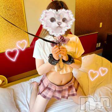 伊那デリヘルピーチガール そら(21)の9月5日写メブログ「たのしみだなぁ💭💓」