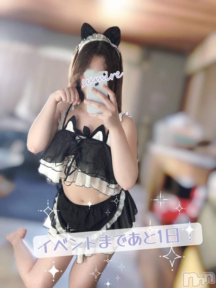 新潟手コキアロファン【10～30代の厳選した地元女性のみ】(アロファン) すみれ★清楚なのにエロい♪(24)の8月4日写メブログ「【一撃】今回こそは😭」