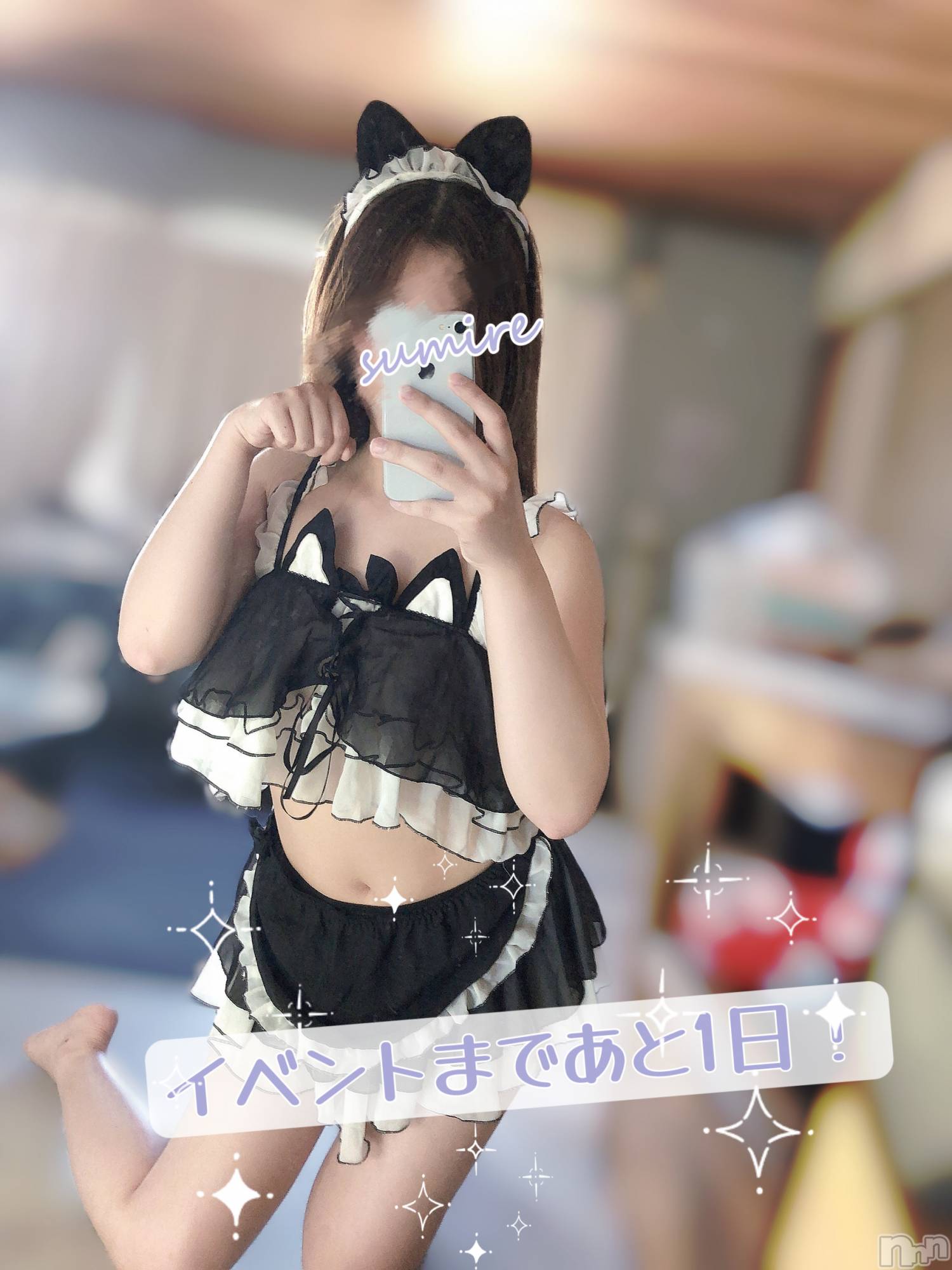 新潟手コキアロファン【10～30代の厳選した地元女性のみ】(アロファン)すみれ★清楚なのにエロい♪(24)の2023年8月4日写メブログ「【一撃】今回こそは😭」