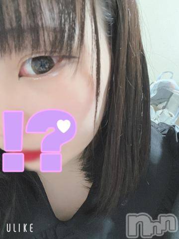 上越デリヘルわちゃわちゃ(ワチャワチャ)きい☆経験浅19才童顔美少女(19)の2023年4月10日写メブログ「(🍄・ω・🍄)」