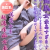 新人ひかり奥様☆濃厚痴女美熟妻(47)