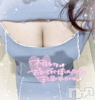新潟デリヘル奥様特急 新潟店(オクサマトッキュウニイガタテン)あゆ(20)の2023年5月26日写メブログ「K-1の本指名B様」