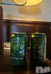 新潟デリヘルOffice Amour(オフィスアムール) みさと/エステ課(24)の11月8日写メブログ「初めての缶♡」