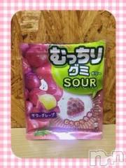 新潟デリヘルOffice Amour(オフィスアムール) みさと/エステ課(24)の11月24日写メブログ「むっちり🤍」