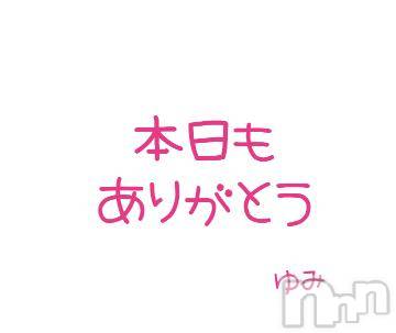 上越風俗エステ上越風俗出張アロママッサージ(ジョウエツフウゾクシュッチョウアロママッサージ) 新人★ゆみ(28)の9月24日写メブログ「お疲れ様です。」