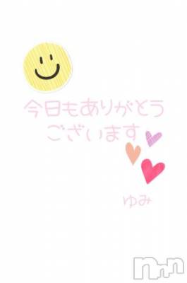 上越デリヘル 上越風俗出張アロママッサージ(ジョウエツフウゾクシュッチョウアロママッサージ) 新人★ゆみ(28)の4月12日写メブログ「今日もありがとう♪」
