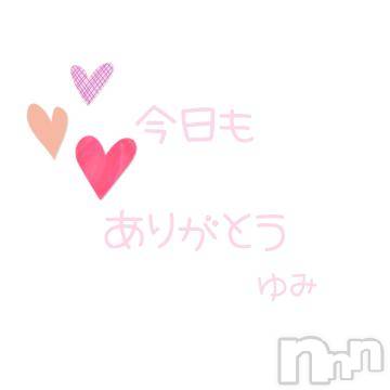 上越デリヘル 上越風俗出張アロママッサージ(ジョウエツフウゾクシュッチョウアロママッサージ) 新人★ゆみ(28)の5月14日写メブログ「今日のお礼」