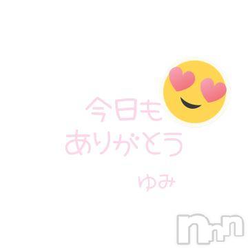 上越デリヘル 上越風俗出張アロママッサージ(ジョウエツフウゾクシュッチョウアロママッサージ) 新人★ゆみ(28)の5月16日写メブログ「今日のお礼」