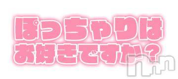 上越デリヘル 上越風俗出張アロママッサージ(ジョウエツフウゾクシュッチョウアロママッサージ) 新人★ゆみ(28)の9月30日写メブログ「体型...」