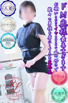 かな☆細身美人奥様♪(41) 身長157cm、スリーサイズB84(C).W57.H87。新潟デリヘル Secret Love(シークレットラブ)在籍。