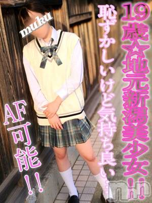 みんと☆AF可能な新潟美少女(19) 身長153cm、スリーサイズB84(C).W57.H84。長岡デリヘル 純・無垢在籍。