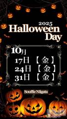 Х顦(ե˥)ΤŹ®‼️速報告知‼️☠️HAPPY HALLOWEEN🎃