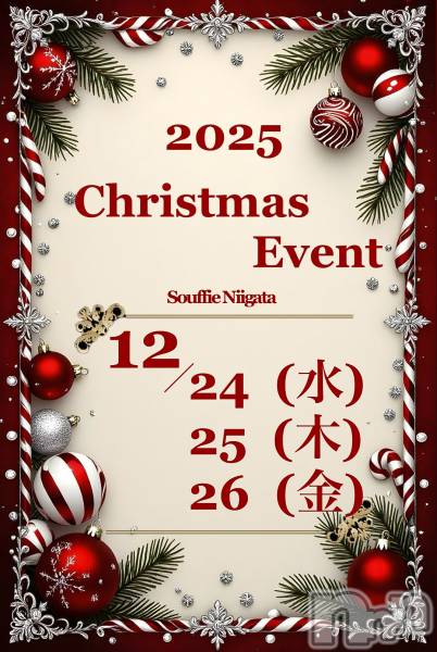 Х顦Souffle NIIGATA(ե˥)  2025ǯ1213̥֥‼️‼️