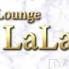 新潟駅前キャバクラ・クラブ Lounge LaLa(ラウンジララ)の6月8日お店速報「本日も体入割引✨」