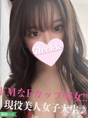 りん☆Fカップ美人女子大生(19) 身長156cm、スリーサイズB89(F).W56.H83。長岡デリヘル ROOKIE(ルーキー)在籍。