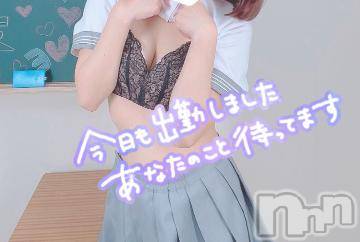 長岡デリヘル 純・無垢(ジュンムク) かすみ☆ご奉仕好き少女(20)の4月14日写メブログ「たりないのっ...💓」