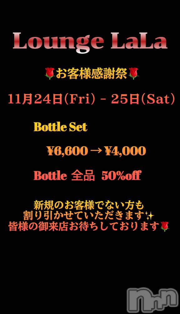Х顦Souffle NIIGATA(ե˥)  Ƶ1125̥֥֤ʹպ❤️‍🔥❤️‍🔥