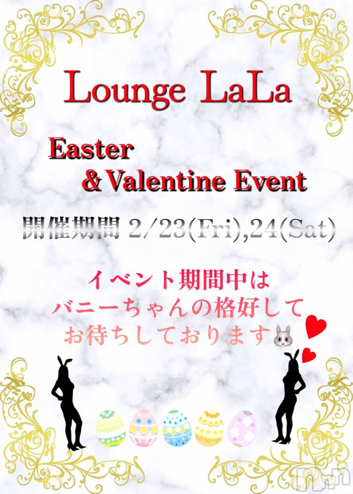 Х顦Souffle NIIGATA(ե˥)  Ƶ221̥֥֥٥ȤǤ🐰