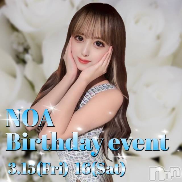 Х顦Souffle NIIGATA(ե˥)  Ƶ314̥֥BIRTHDAYǤ💓