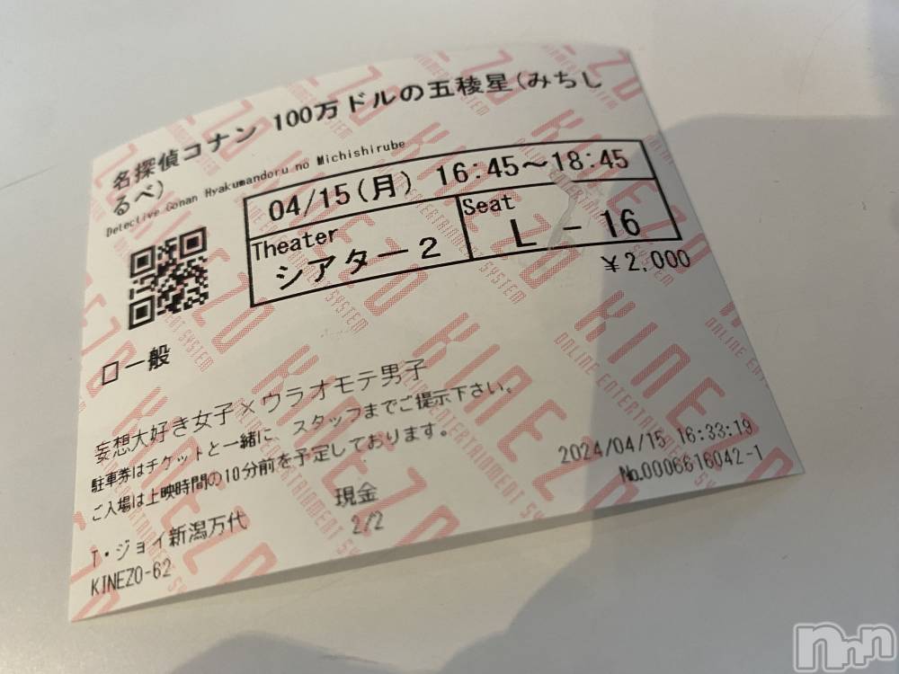 Х顦Souffle NIIGATA(ե˥)  Ƶ416ֱ̥֥ǲ🍿🥤