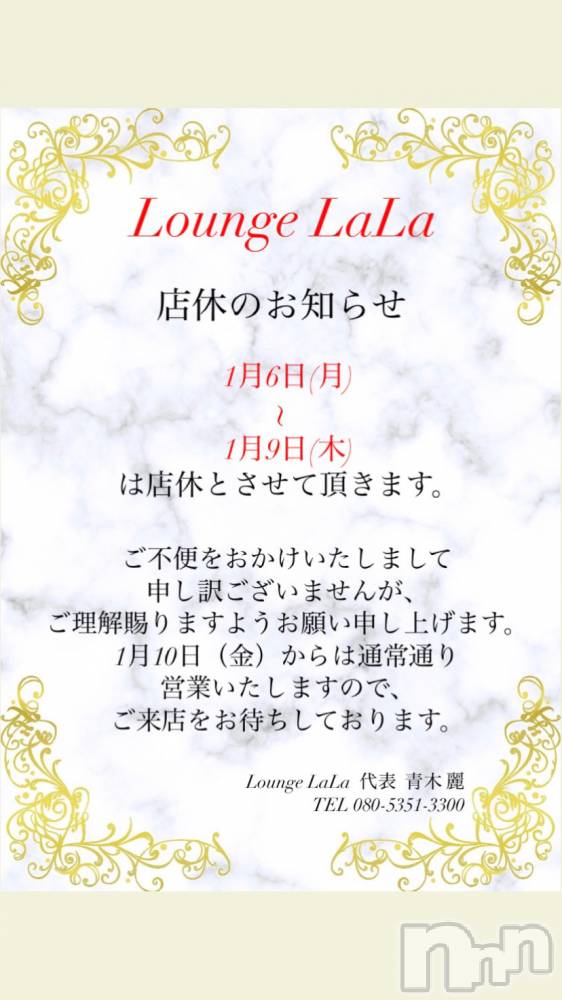 Х顦Souffle NIIGATA(ե˥)  Ƶ18̥֥Ź٤ΤΤ餻🫣🫣