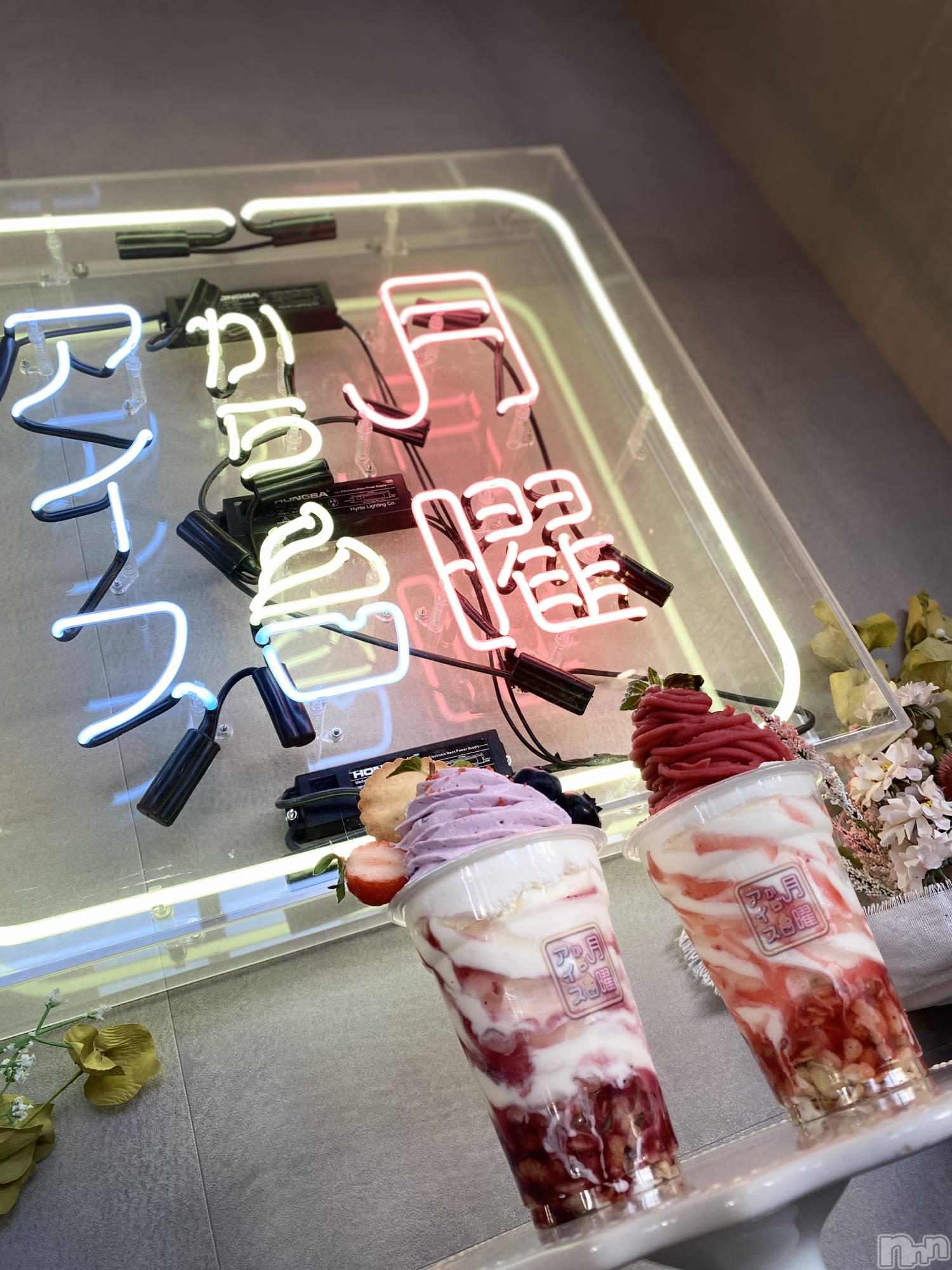 Х顦Souffle NIIGATA(ե˥) 2023ǯ714̥֥֥🍓🫐