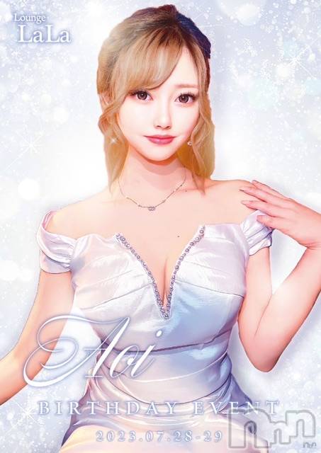 Х顦Souffle NIIGATA(ե˥) 2023ǯ728̥֥BIRTHDAY Event
