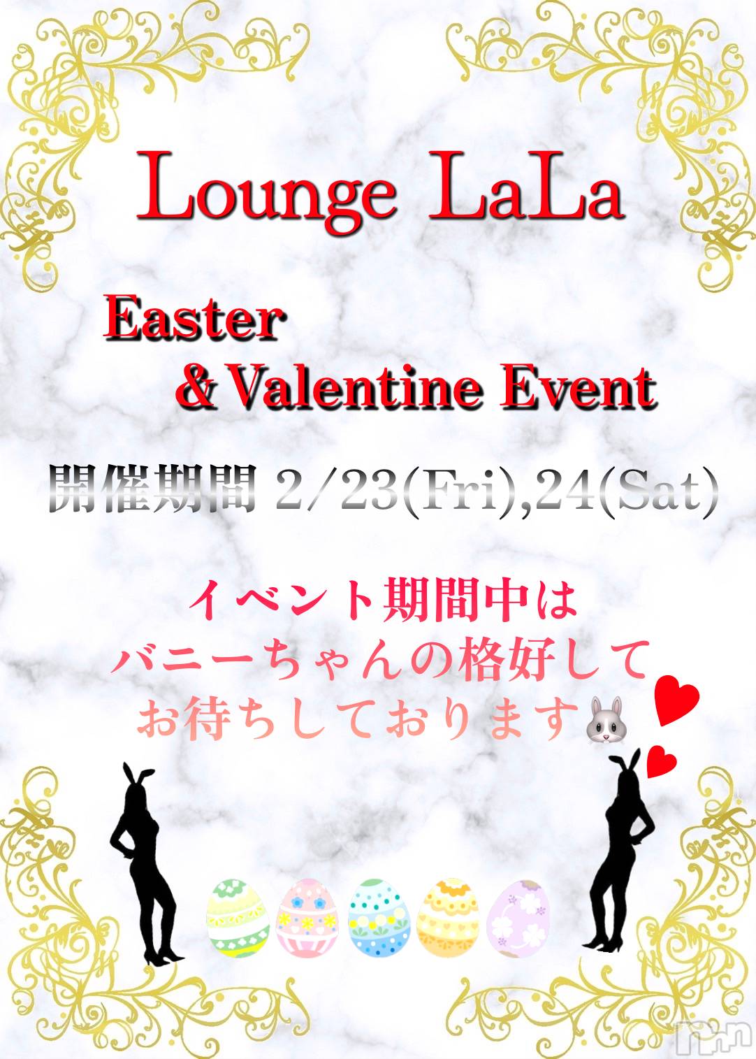 Х顦Souffle NIIGATA(ե˥) 2024ǯ221̥֥֥٥ȤǤ🐰