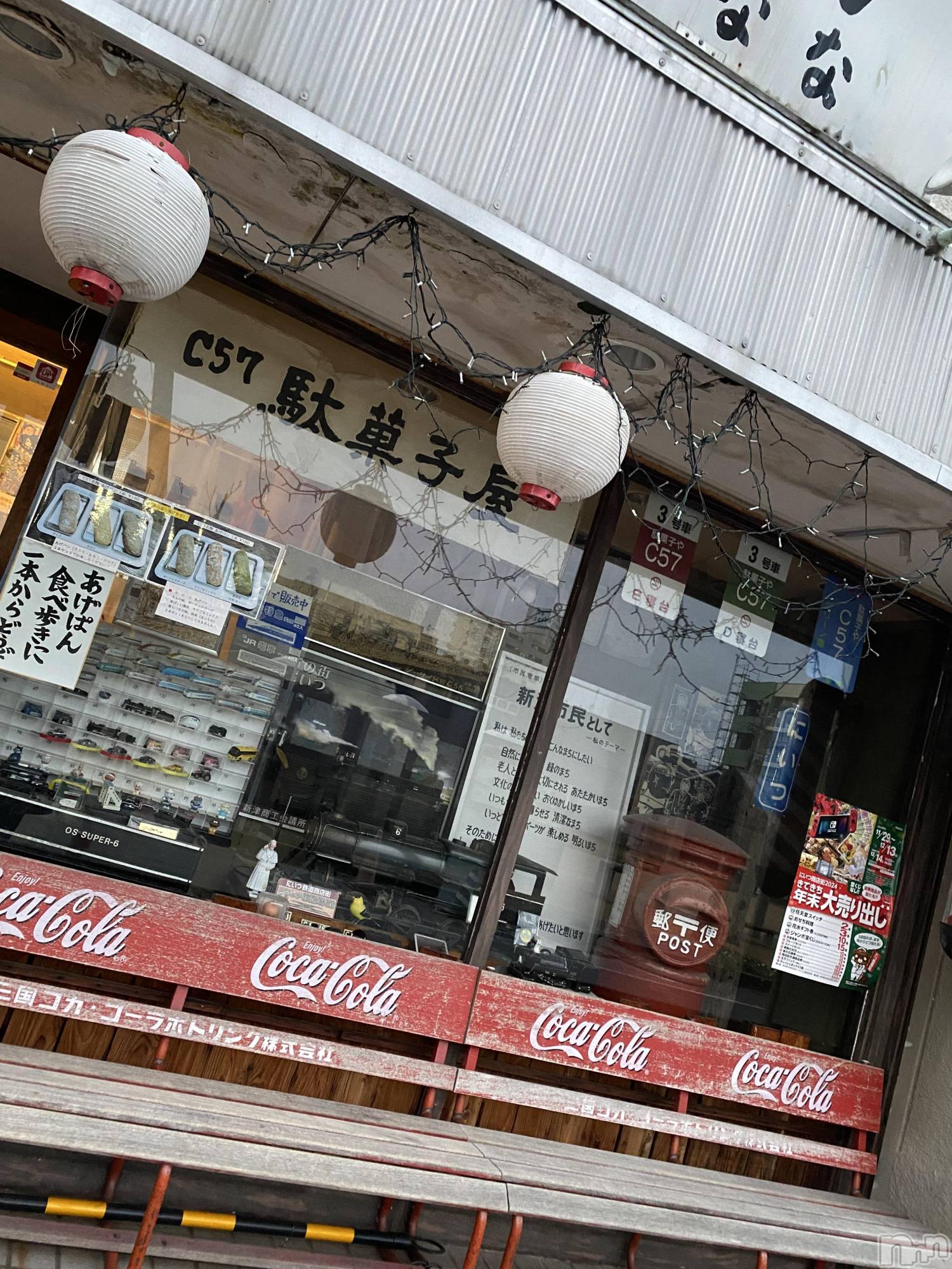 Х顦Souffle NIIGATA(ե˥) 2024ǯ1130ֲ̥֥🥹