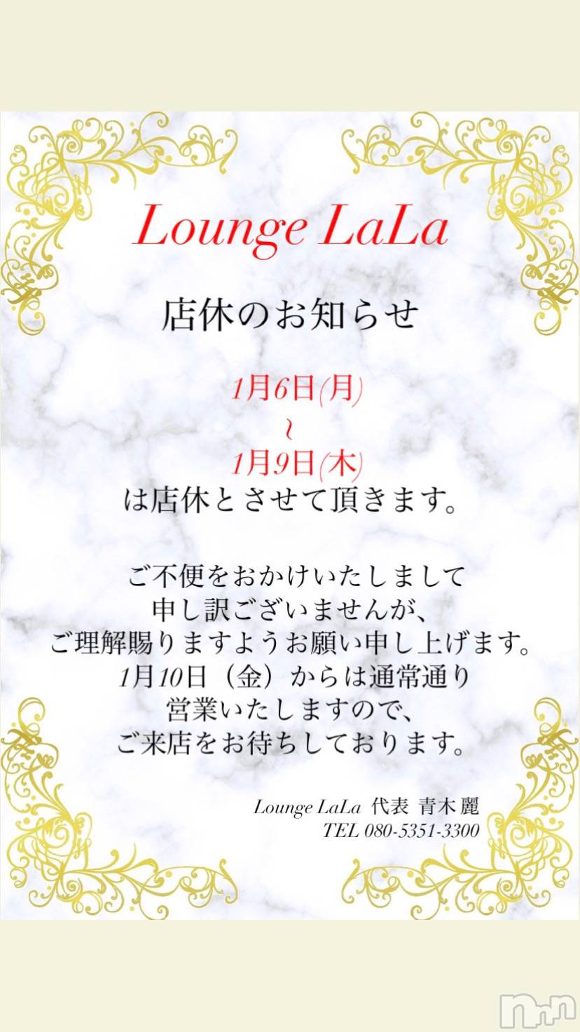 Х顦Souffle NIIGATA(ե˥) 2025ǯ18̥֥Ź٤ΤΤ餻🫣🫣