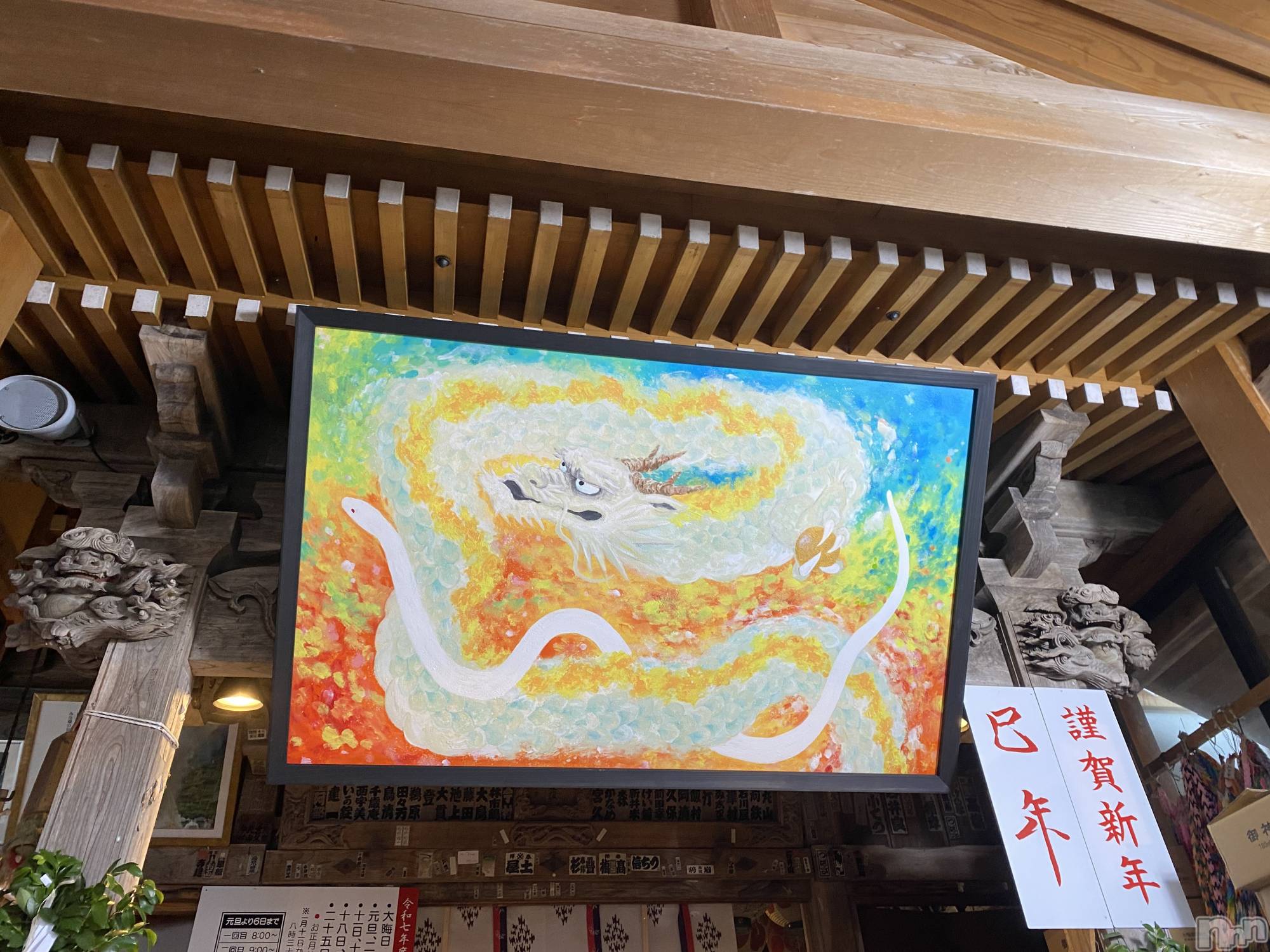 Х顦Souffle NIIGATA(ե˥) 2025ǯ18ֺ̥֥ǯ🐍