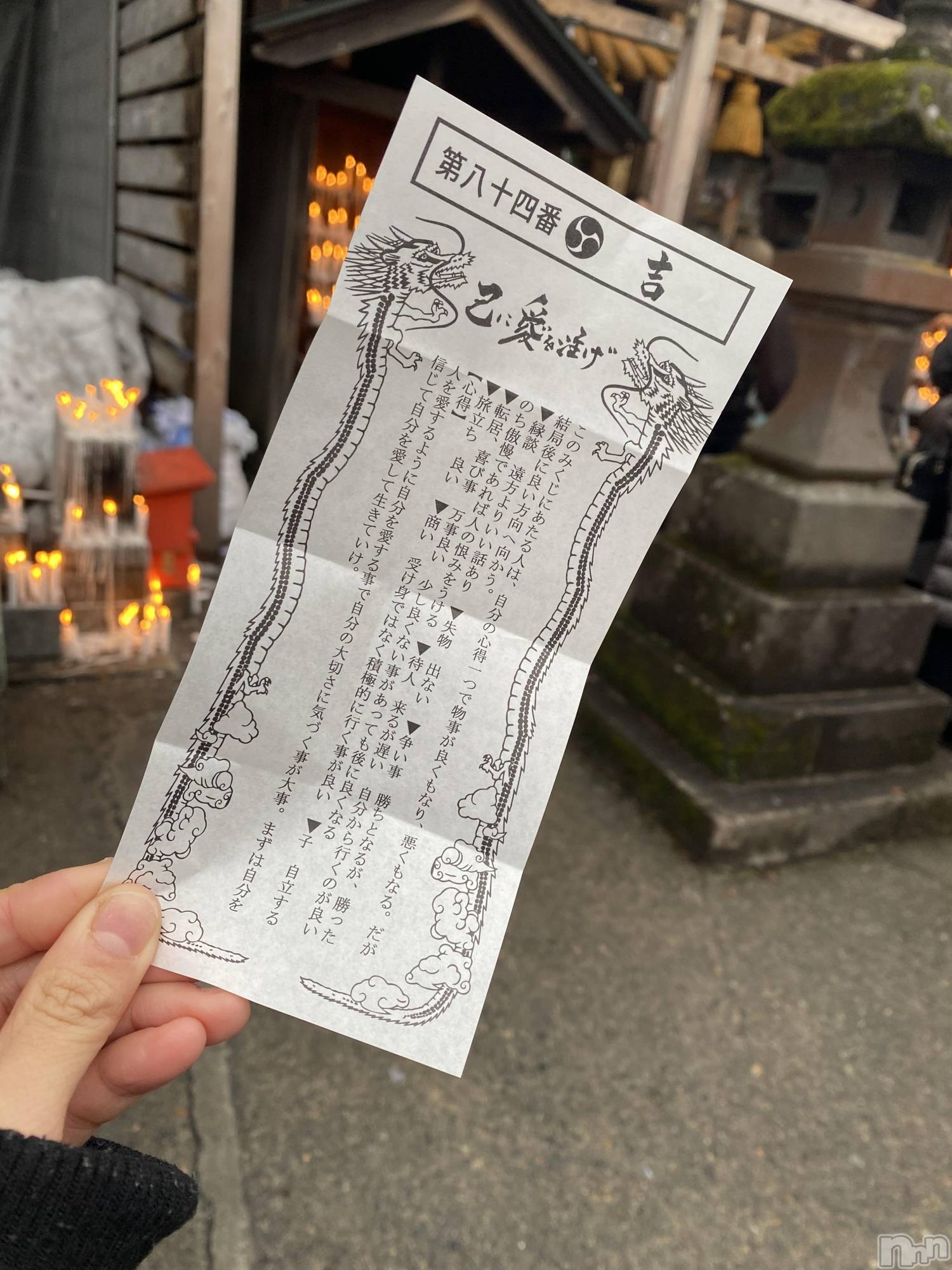 Х顦Souffle NIIGATA(ե˥) 2025ǯ113ֺ̥֥ǯα😇