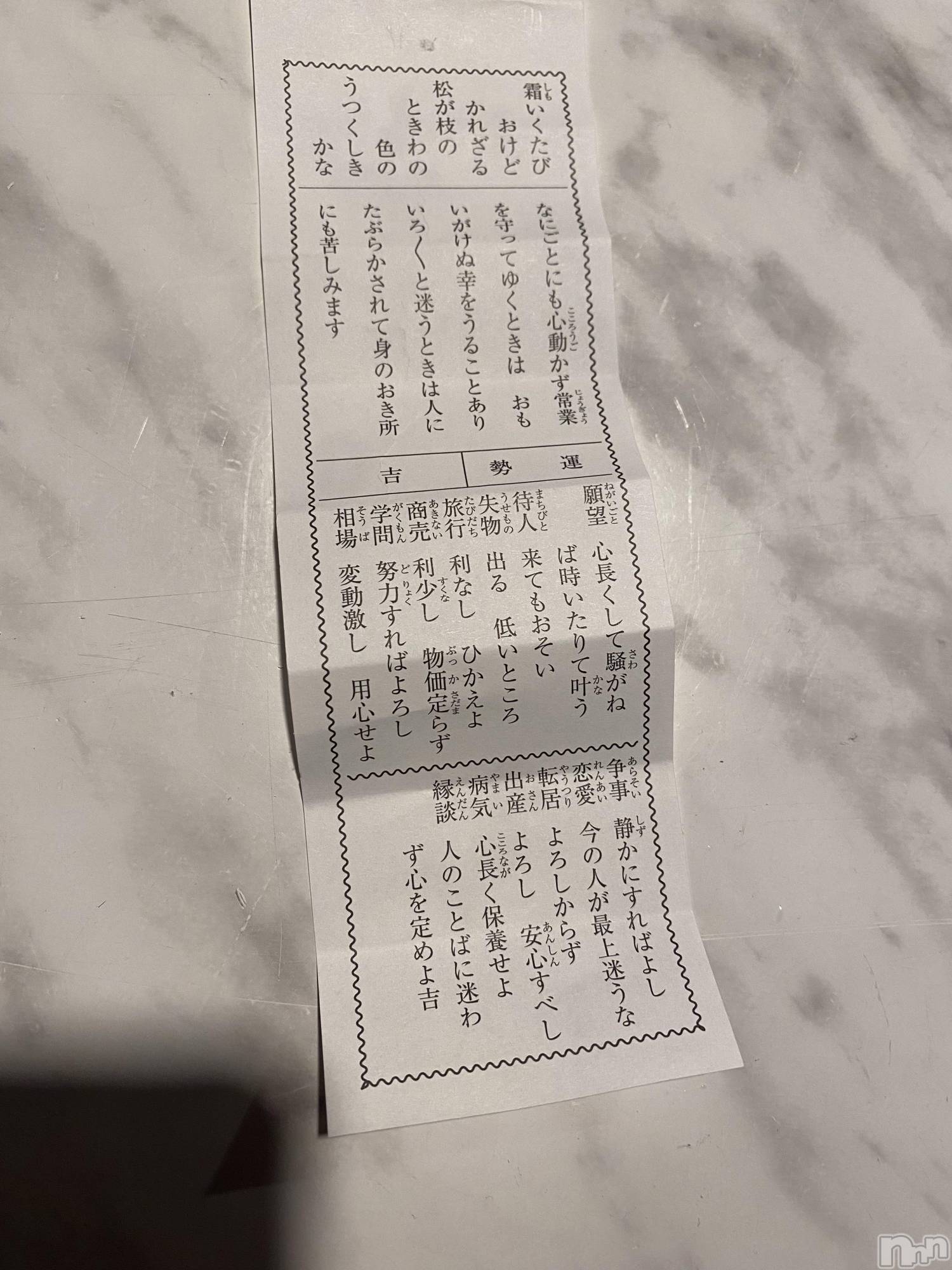 Х顦Souffle NIIGATA(ե˥) 2025ǯ115̥֥2ܤäѤ😂