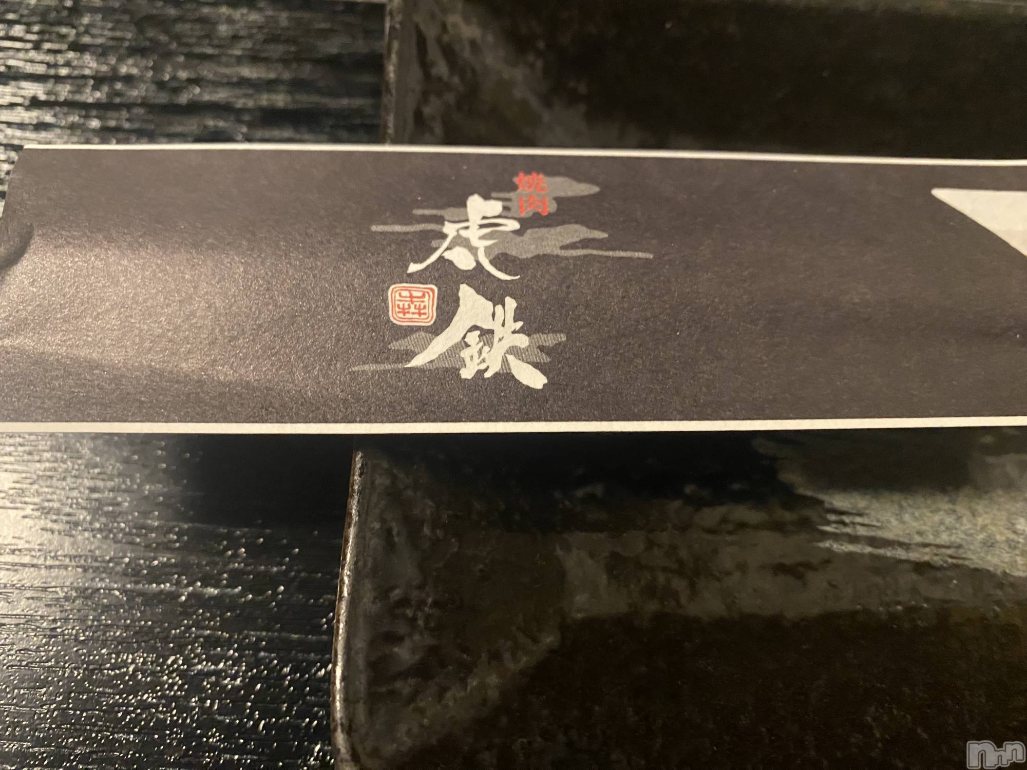 Х顦Souffle NIIGATA(ե˥) 2025ǯ57̥֥־🥩‪