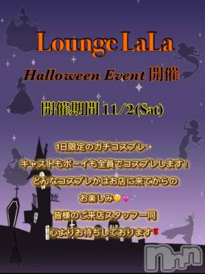 Х顦Souffle NIIGATA(ե˥)  Ƶ(27)112ֿ̥֥˺🎃