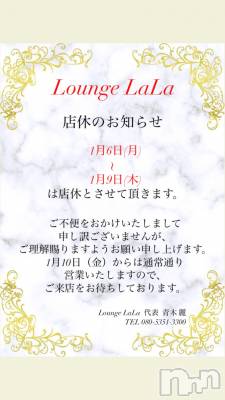 Х顦Souffle NIIGATA(ե˥)  Ƶ(27)18̥֥Ź٤ΤΤ餻🫣🫣