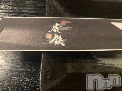 Х顦Souffle NIIGATA(ե˥)  Ƶ(27)57̥֥־🥩‪