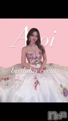 ♥️Birthday event♥️
