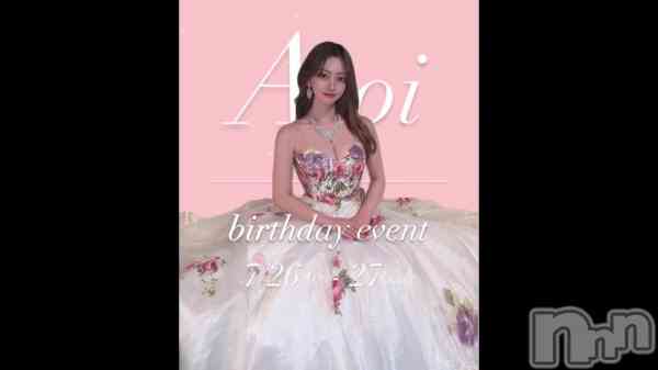  Ƶ&#x2665;&#xFE0F;Birthday event&#x2665;&#xFE0F;