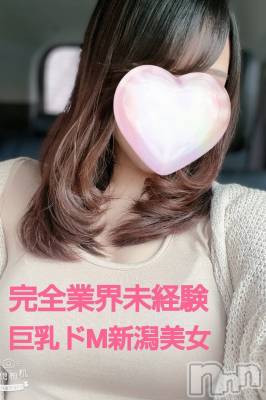 かすみ◆新潟美女×有村架純似(21) 身長163cm、スリーサイズB88(F).W57.H86。長岡デリヘル TERRACE(テラス)在籍。
