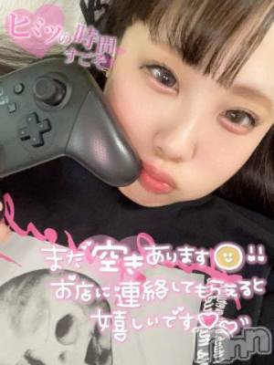 松本発ぽっちゃり ぽっちゃり 癒し姫(ポッチャリ イヤシヒメ) 限定★しおん姫(29)の5月28日写メブログ「🌟癒しの日🌟」
