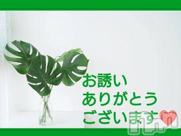 松本発ぽっちゃりちゃんこ長野　塩尻北IC店(チャンコナガノ　シオジリキタインターチェンジテン) みさ(49)の5月27日写メブログ「お誘いありがとうございます❤」